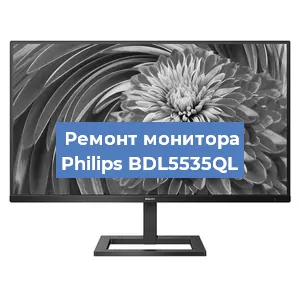 Замена матрицы на мониторе Philips BDL5535QL в Волгограде
